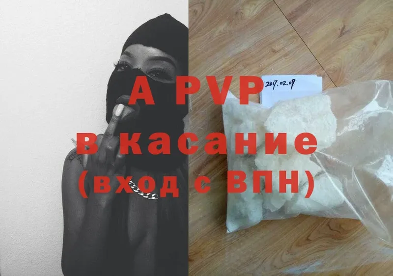 Alpha PVP СК  купить наркоту  Верхний Тагил 